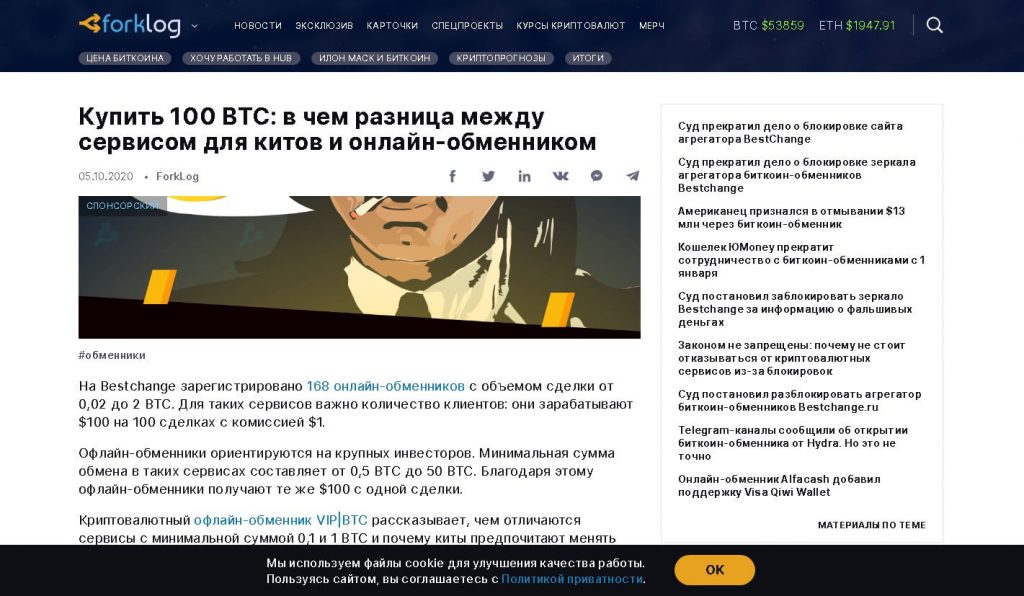Даркнет официальный сайт на русском