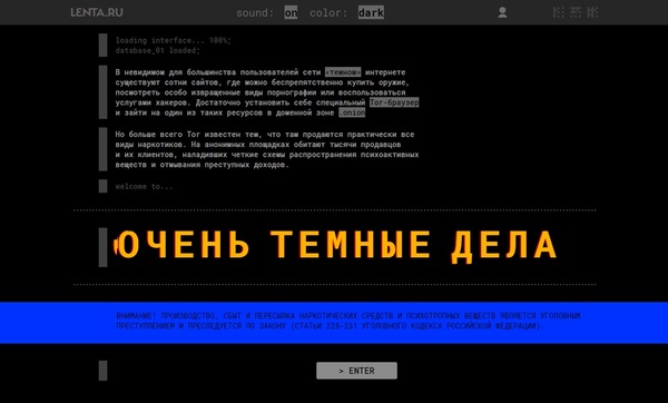 Кракен шоп что это